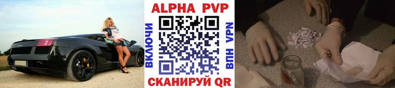 наркошоп  Кандалакша  мориарти клад  А ПВП СК 