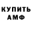 КЕТАМИН VHQ Khuraman Shvarts