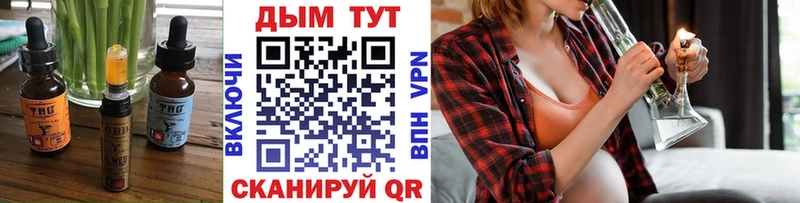 Еда ТГК конопля  Кандалакша 