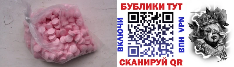 ЭКСТАЗИ 280мг  Кандалакша 