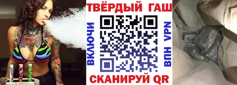 закладки  Кандалакша  ГАШ Cannabis 