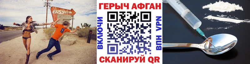 KRAKEN зеркало  Кандалакша  Героин VHQ 