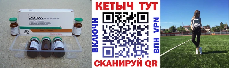 Кетамин ketamine  mega как войти  Кандалакша 