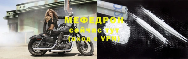 наркотики Волоколамск