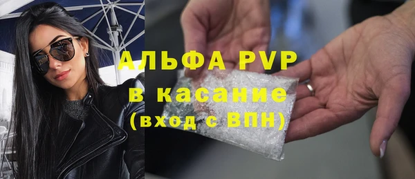 наркотики Волоколамск