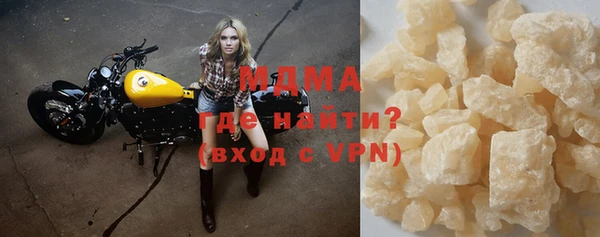 соль ск Волосово