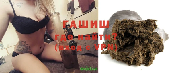наркотики Волоколамск