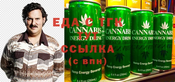 наркотики Волоколамск