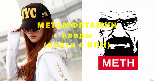 mdma Володарск