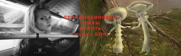 каннабис Воткинск