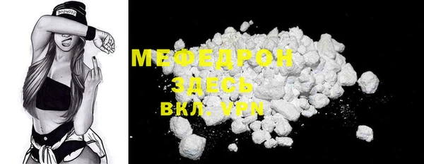 mdma Володарск