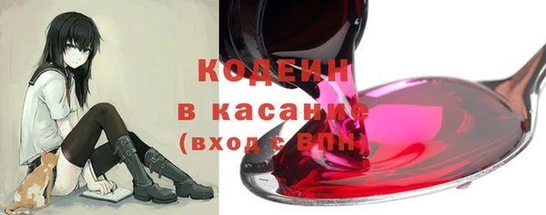 наркотики Волоколамск