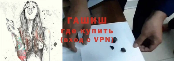 соль ск Волосово