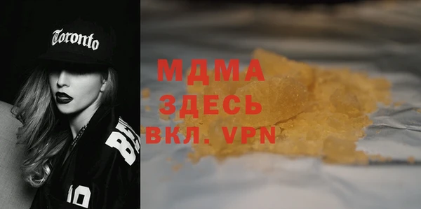 mdma Володарск