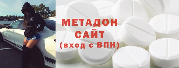 mdma Володарск