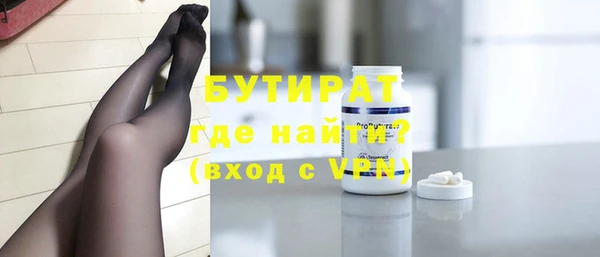 наркотики Волоколамск
