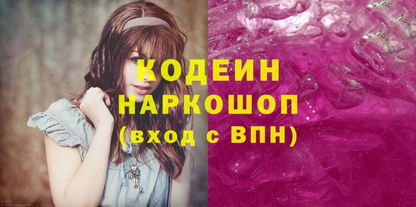 mdma Володарск