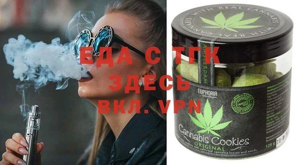 соль ск Волосово