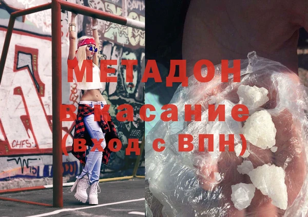 соль ск Волосово