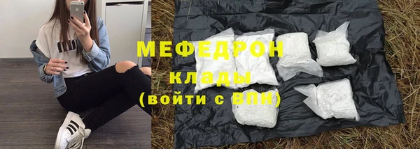 наркотики Волоколамск