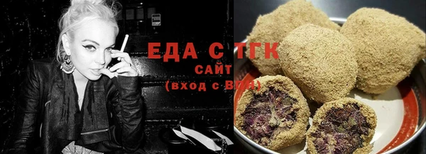соль ск Волосово