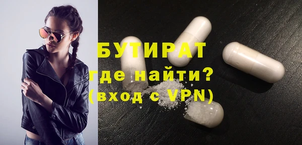 наркотики Волоколамск