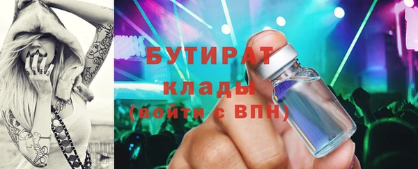 соль ск Волосово