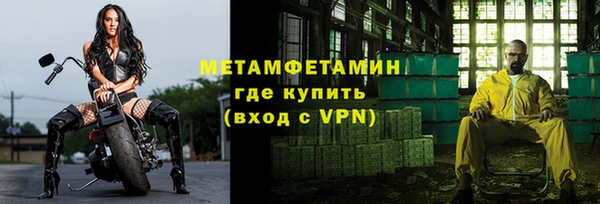 mdma Володарск