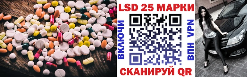 LSD-25 экстази ecstasy  Кандалакша 