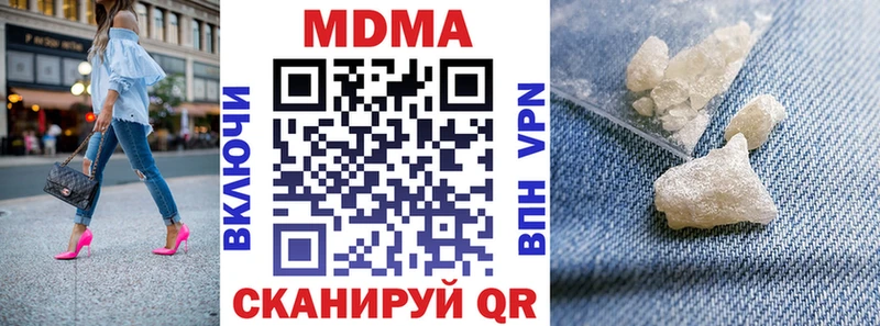 MDMA Molly купить Кандалакша