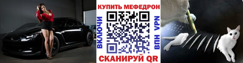 МЕФ mephedrone  купить наркоту  Кандалакша 