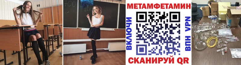 МЕТАМФЕТАМИН витя  как найти наркотики  Кандалакша 