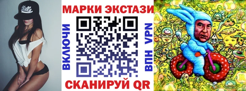 Марки 25I-NBOMe 1500мкг  МЕГА онион  Кандалакша  хочу  