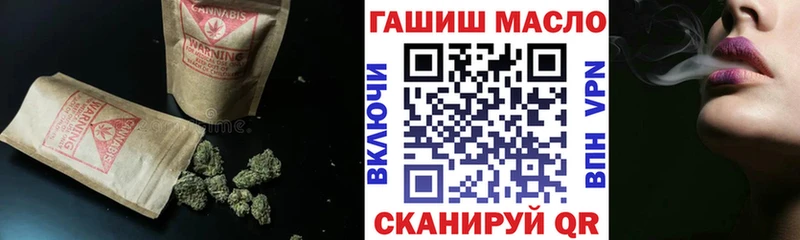 купить наркотик  Кандалакша  Дистиллят ТГК вейп с тгк 