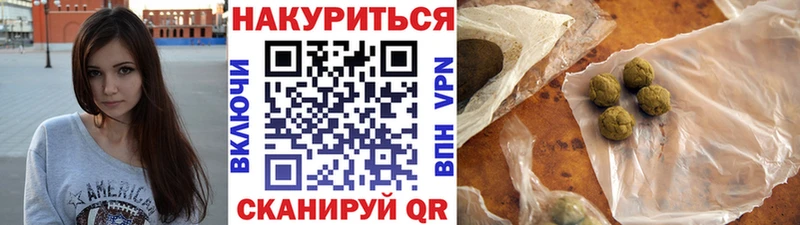 купить   Кандалакша  Шишки марихуана White Widow 